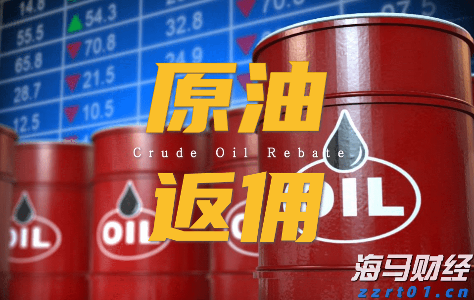 小摩：美联储维持利率已成定局，理事沃勒和鲍曼或为主席职位投出降息票