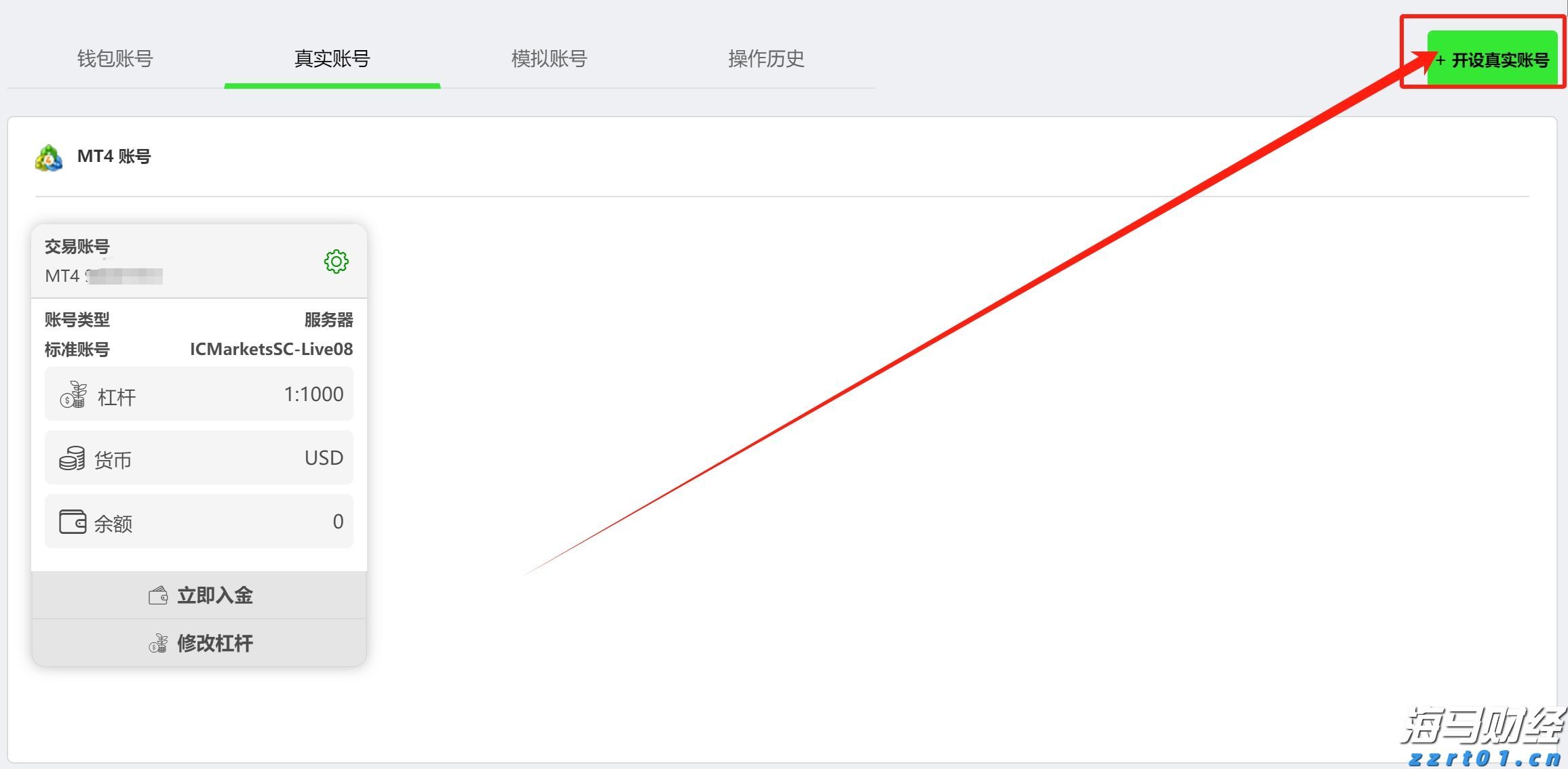践行分类新时尚  共创绿色校园风