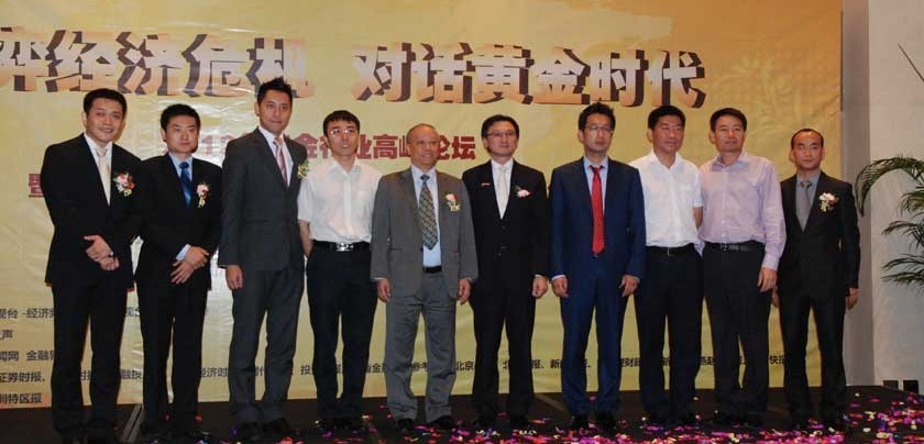 美股前景展望 | 三大股指期货普遍上涨，诺和诺德下调2025年展望