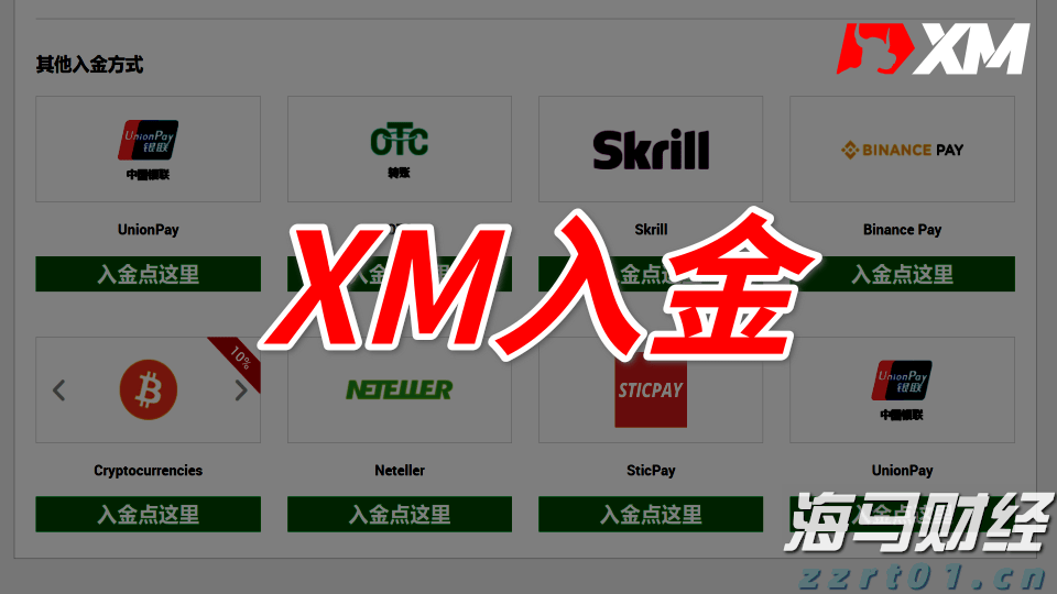 今天下午，湛江将开展全市爱国卫生运动统⼀行动