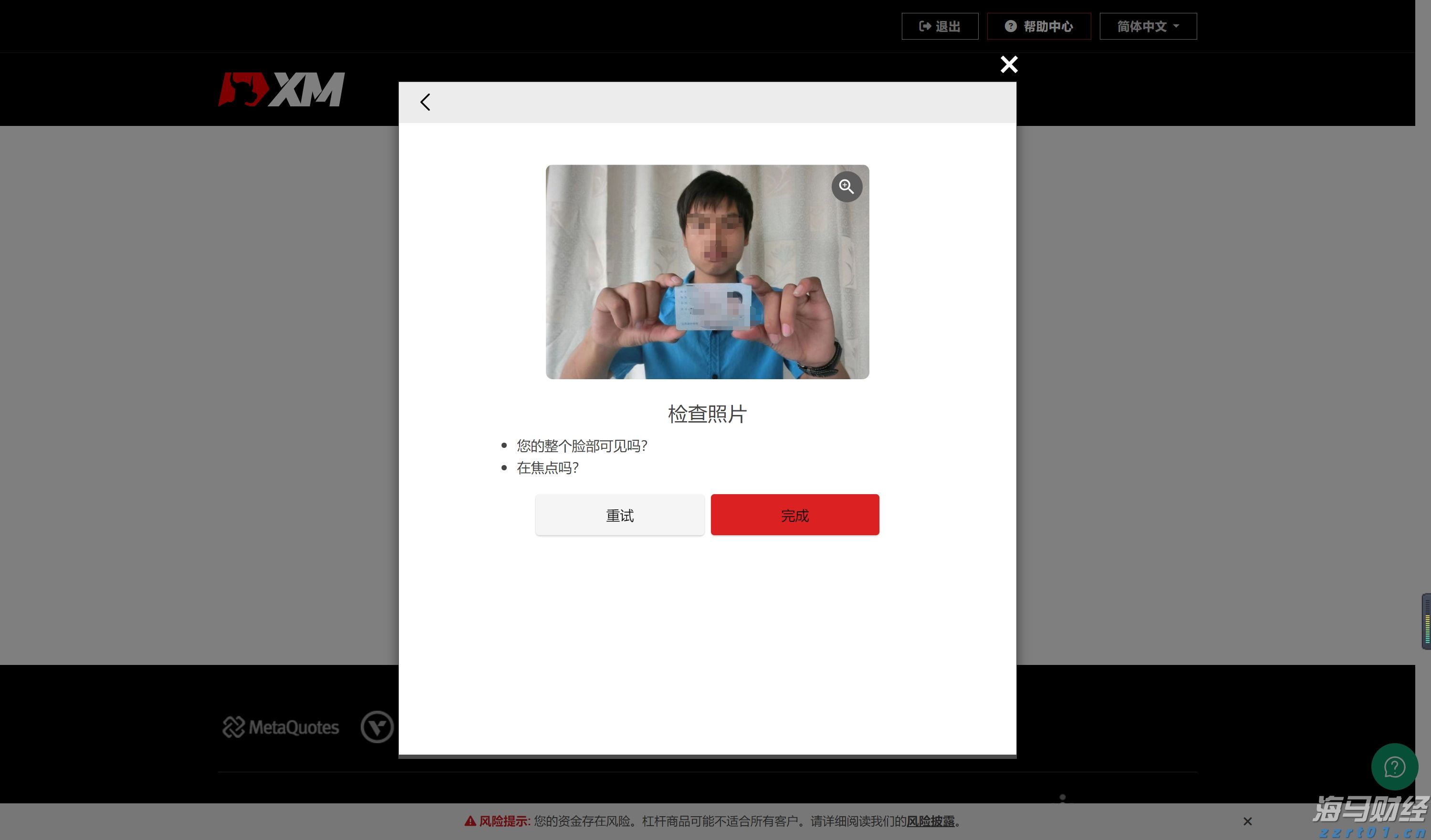 景区污水处理设备推荐