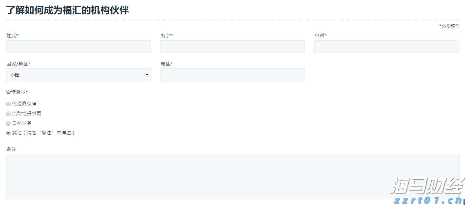探索