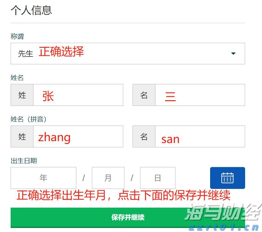 市民捐赠革命烈士证明书