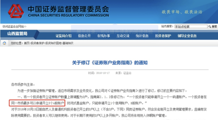小摩：美联储维持利率已成定局，理事沃勒和鲍曼或为主席职位投出降息票