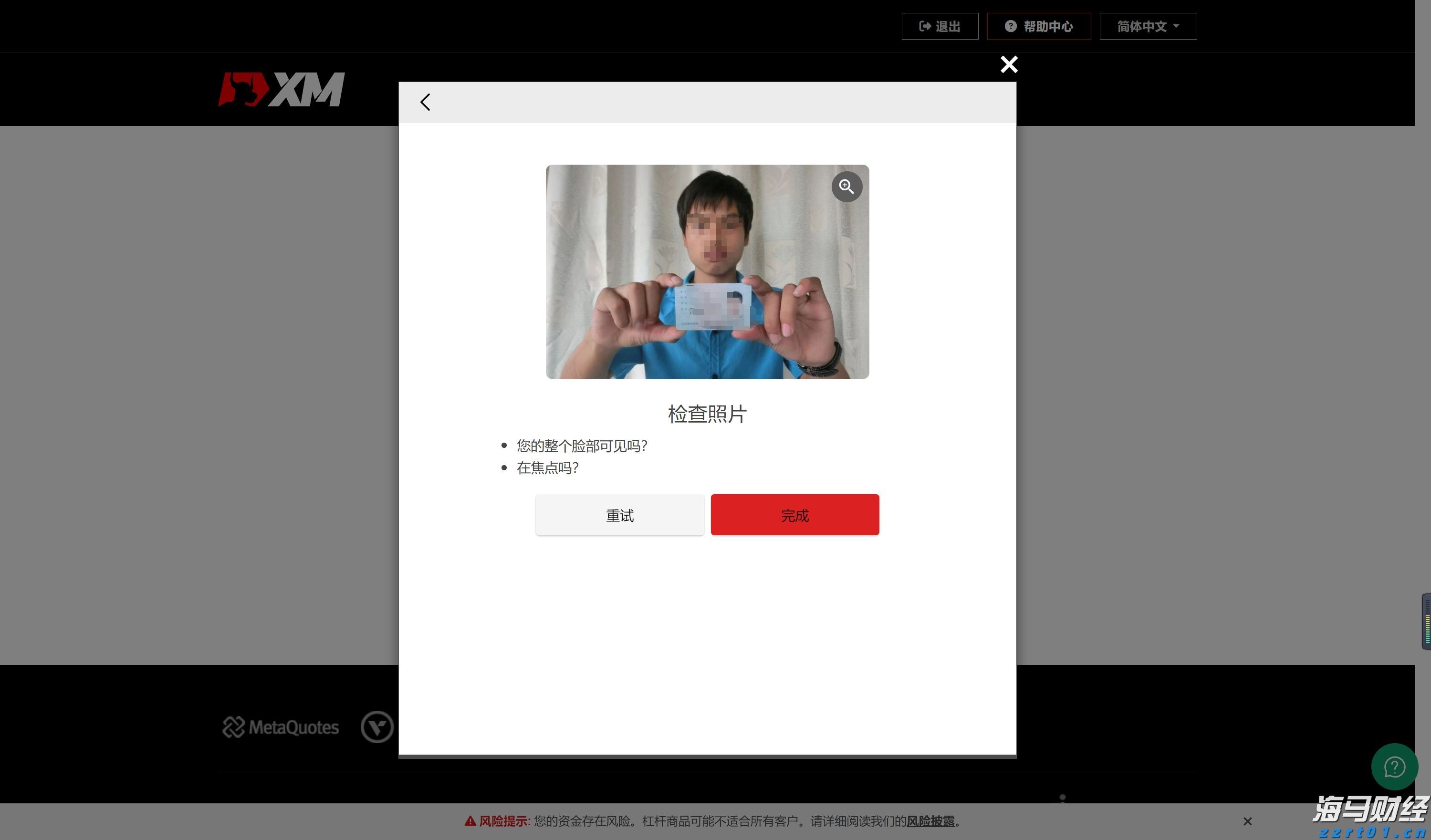 娱乐