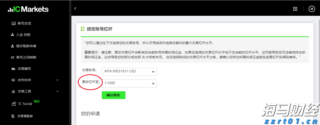 美股动态 | 小马智行(PONY.US)上涨超6% 瑞银首次给予“买入”评级