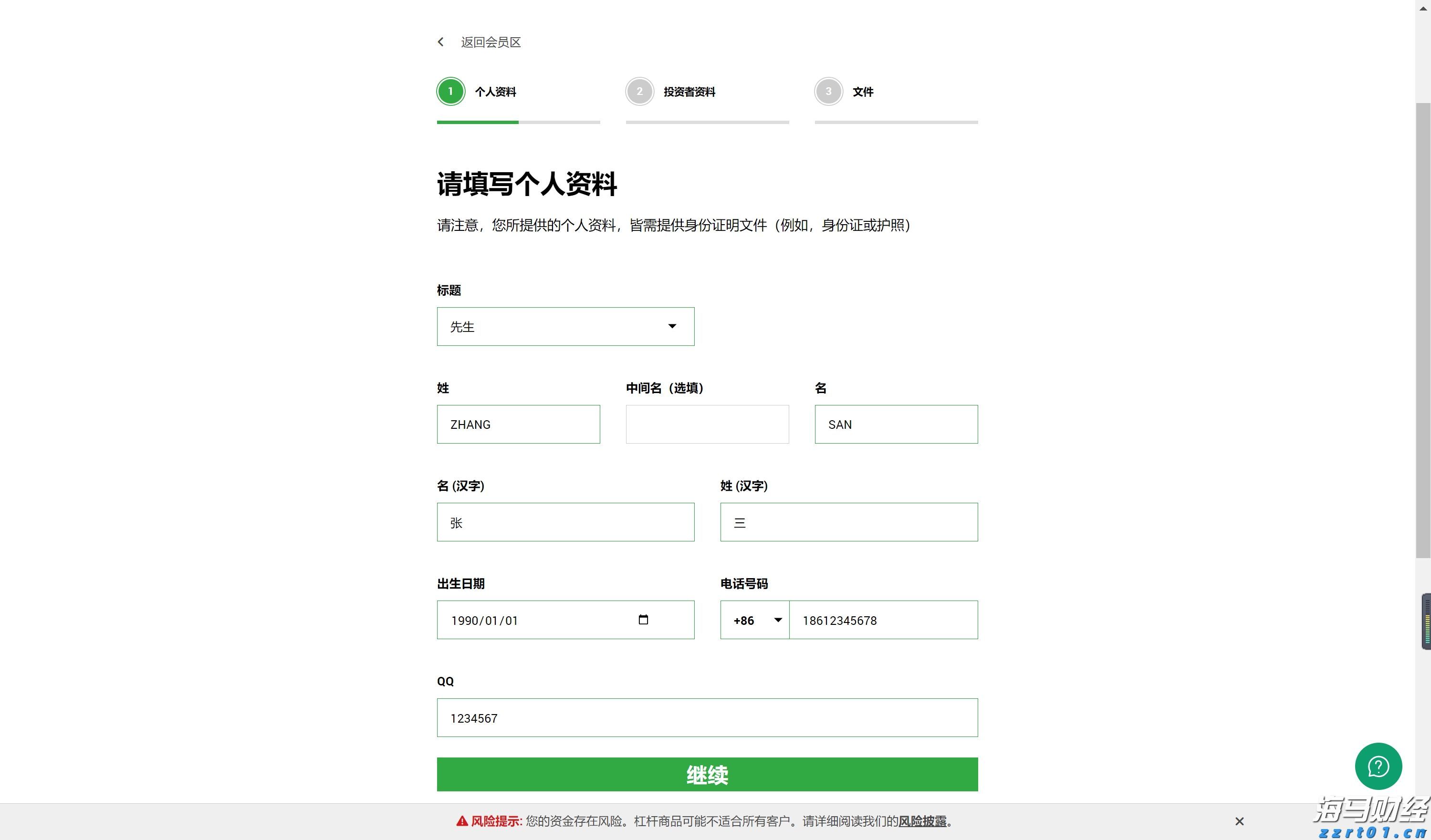 这一法案，特朗普签了！