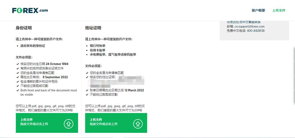 广发证券：6月港元触及弱方保证，为何港股并未走弱？