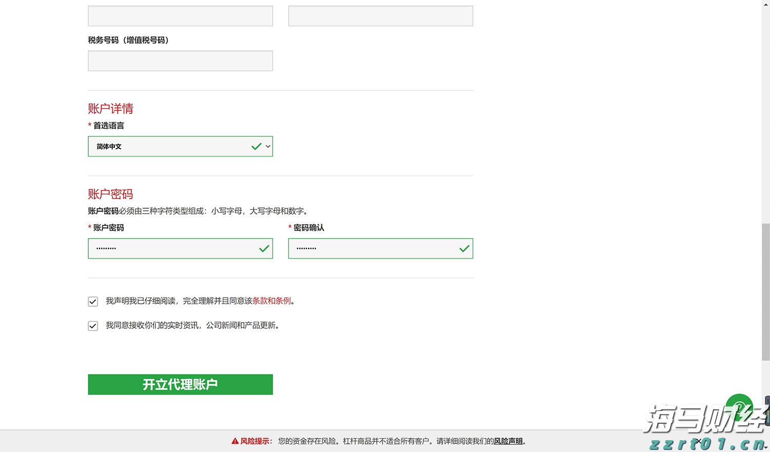 福建三地最新发布！调整住房公积金缴存基数