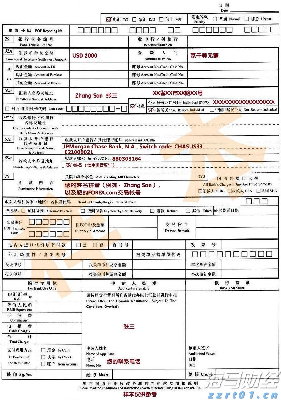 “雅下”基建驱动下，铜铝板块获得投资新机遇
