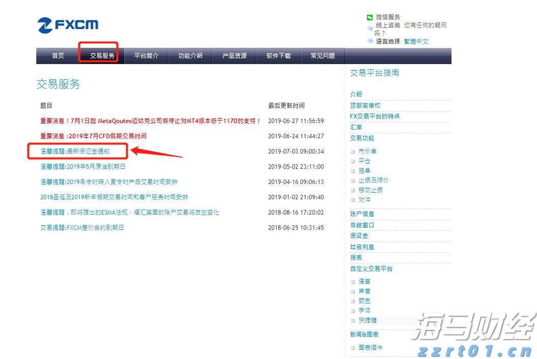 福建向北京大学和国家图书馆赠送《八闽文库》新书