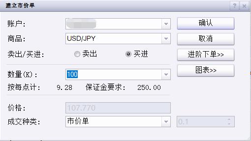 泰康人寿安徽分公司：【知金融理，做明白人】——致新市民的一封信