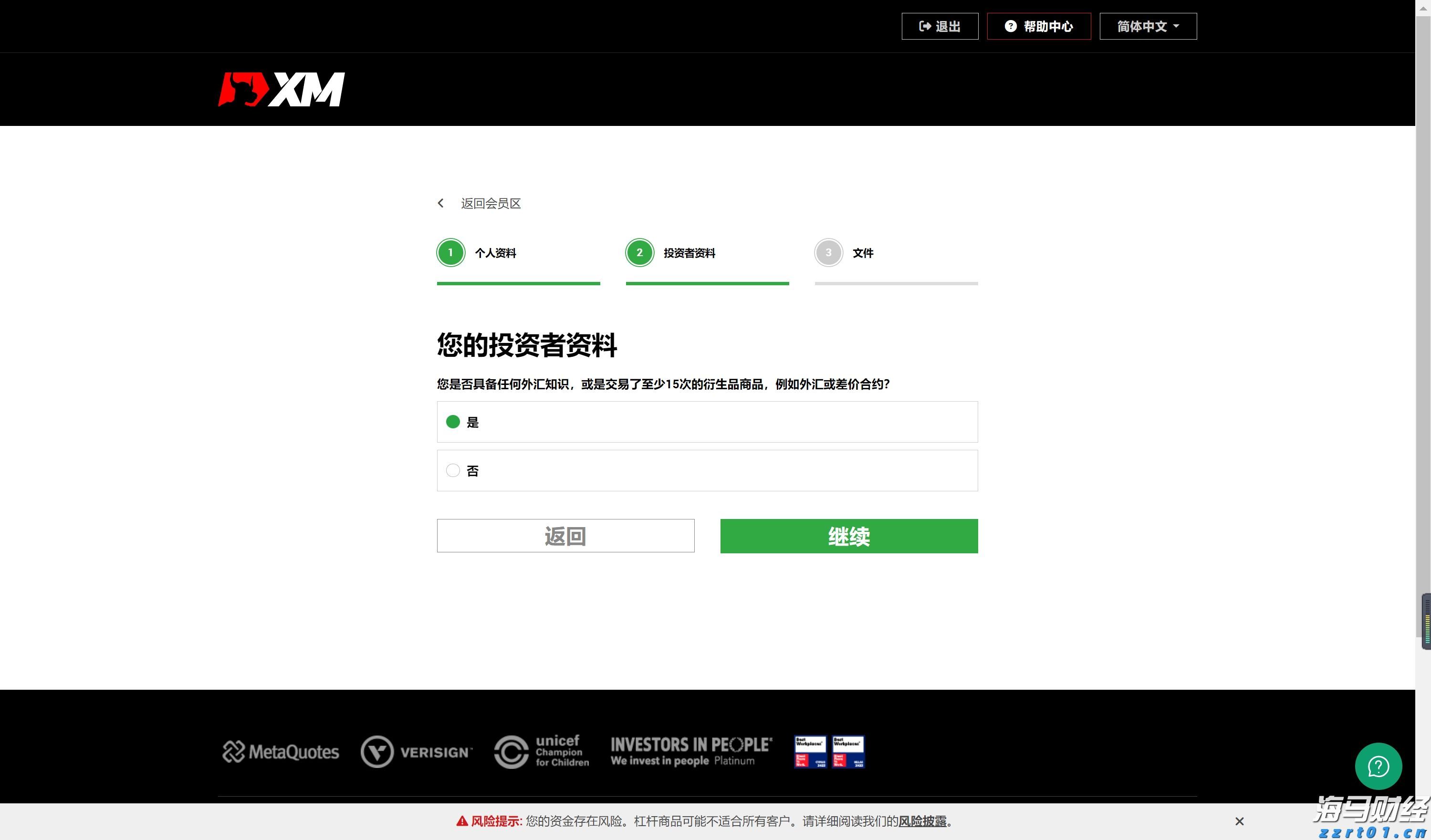 央媒点赞是对湛江特色民俗的认可