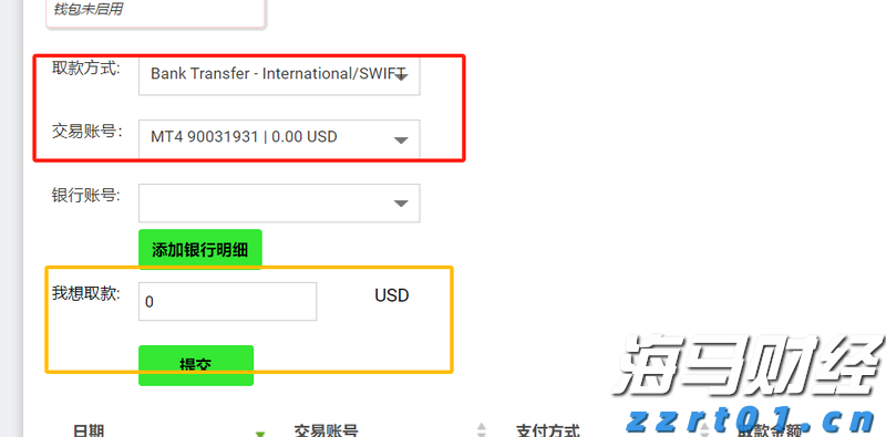 朱会东到重点企业走访慰问