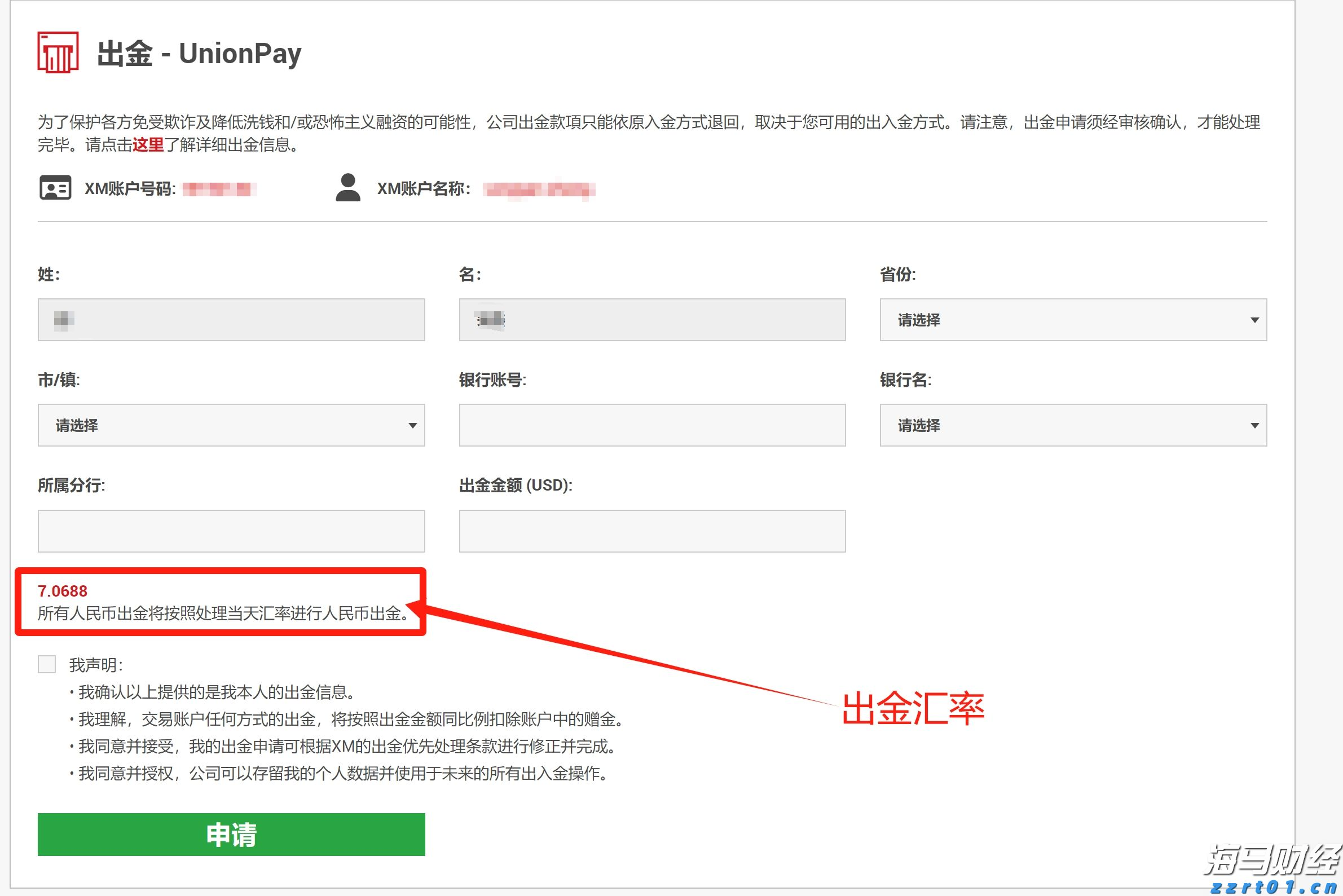 112万元！泰康人寿蚌埠中支完成开业以来最大理赔案件