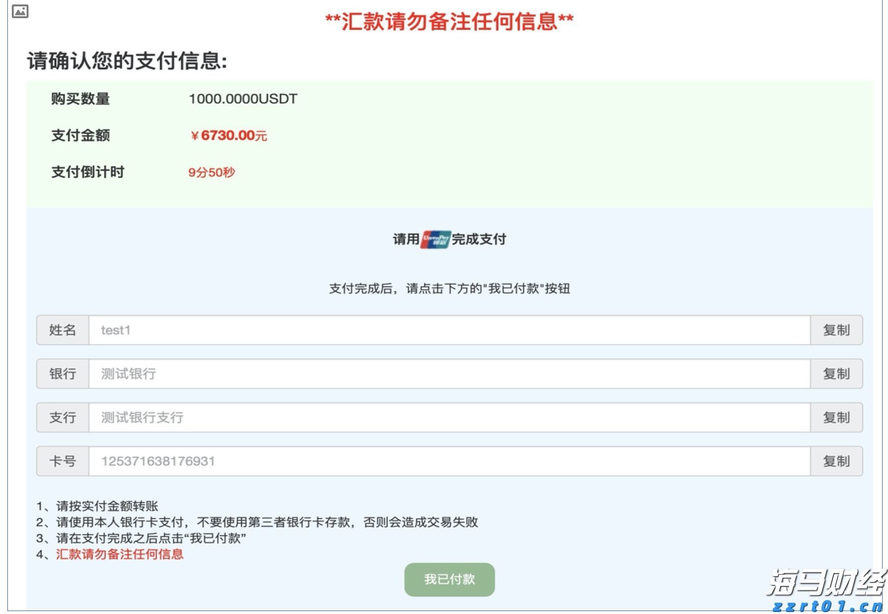 财报季繁荣背后的隐忧：RBC警告关税仍是美股的一大风险