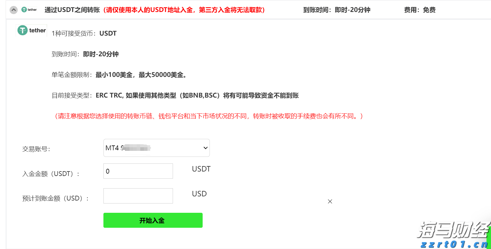 广发证券：6月港元触及弱方保证，为何港股并未走弱？