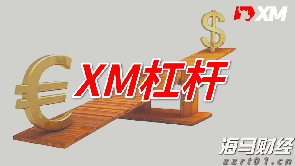 特朗普的“最后通牒”引发质疑 欧洲天然气价格轻微回落
