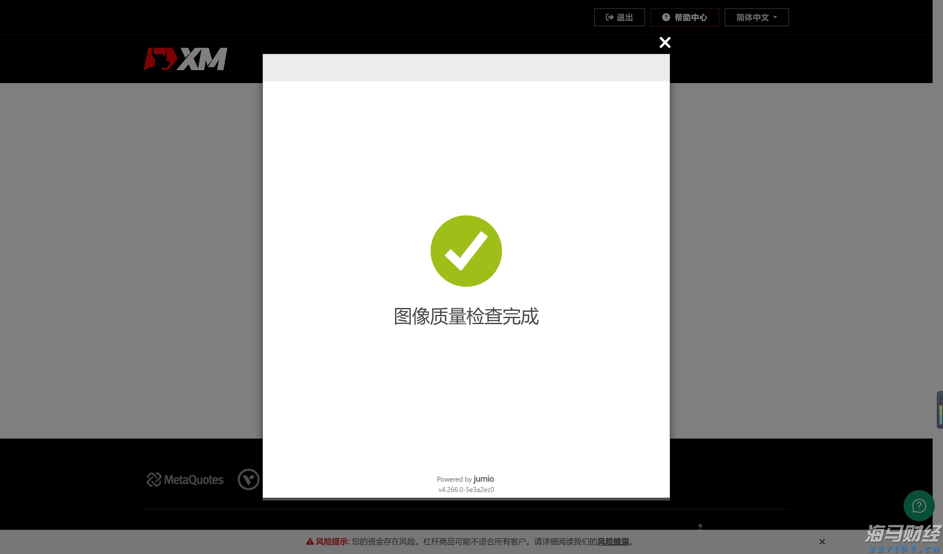 十度蝉联中国保险业第一品牌，中国平安上榜Brand Finance“中国品牌价值500强”前十