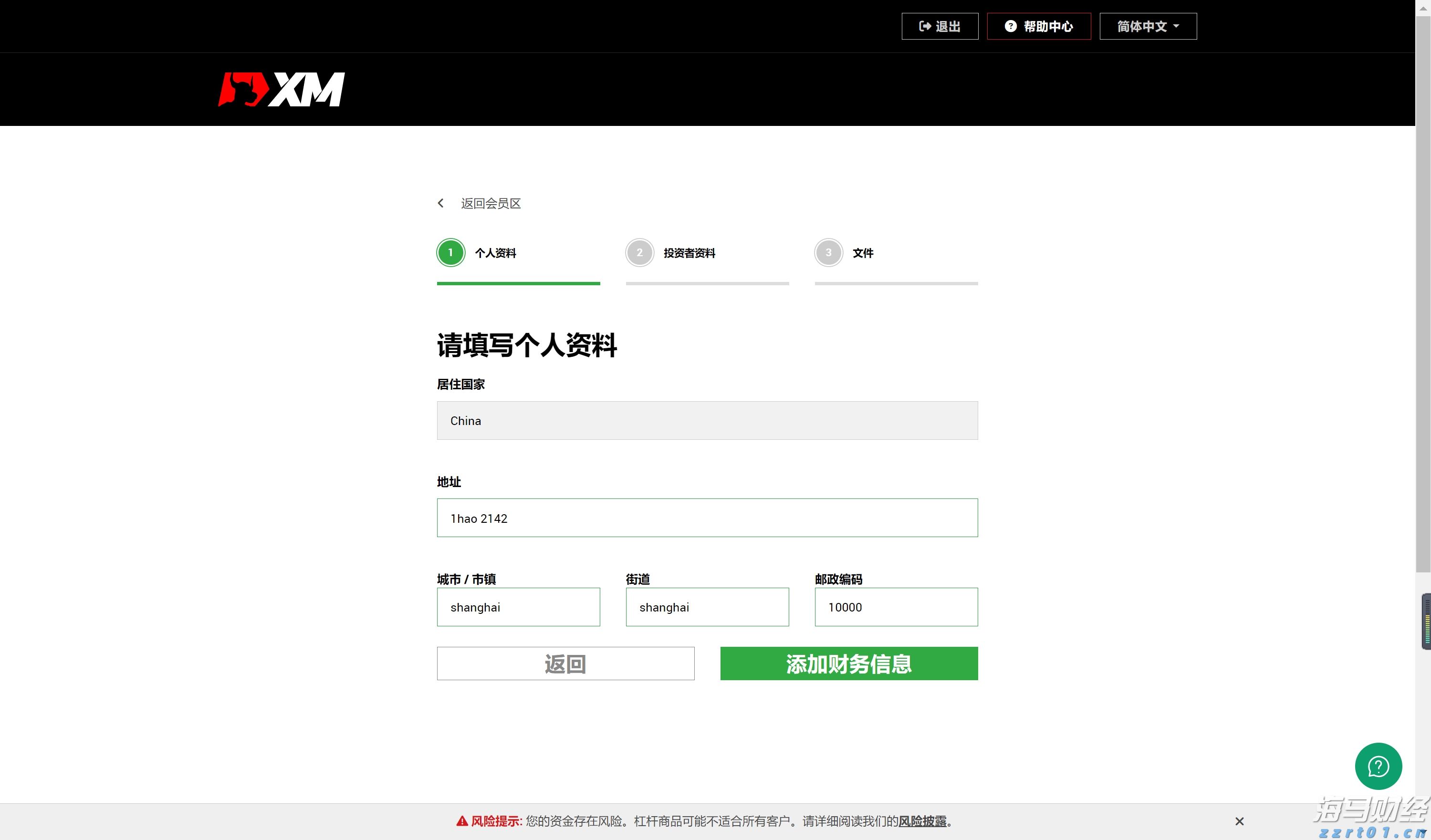 焦点