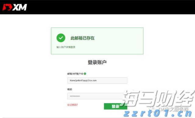 2025年湛江市职工科普大讲堂暨半城雨读书会第41期活动举行
