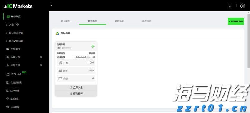央行城镇储户问卷调查报告：二季度收入感受指数为45% 比上季下降1.2 百分点