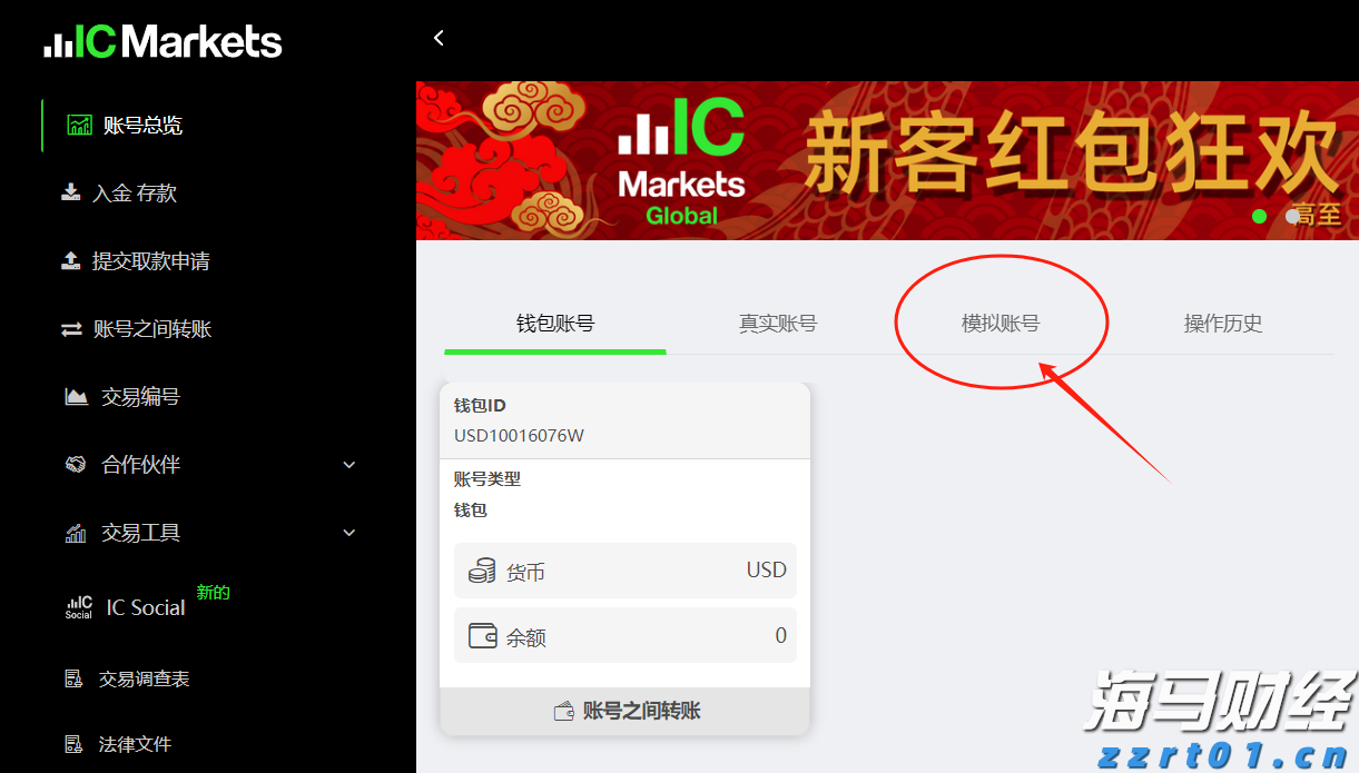 对毒品说“不”！梅州市强制隔离戒毒所开展禁毒宣传活动