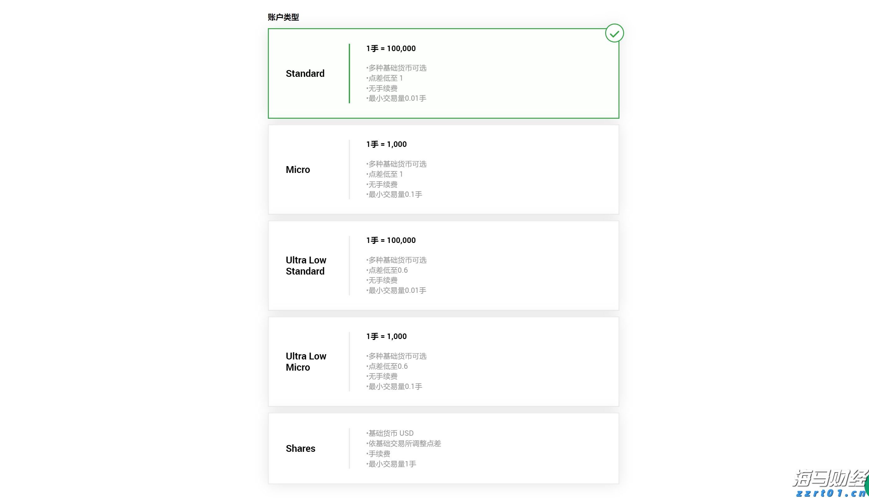 对毒品说“不”！梅州市强制隔离戒毒所开展禁毒宣传活动