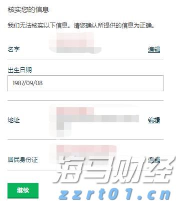 珠海这些公共场所及公园临时关闭，包括情侣路沿线沙滩……
