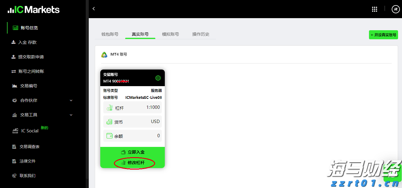 A股午评 | 沪指半日跌0.17% 大金融再冲锋 资源股集体走弱