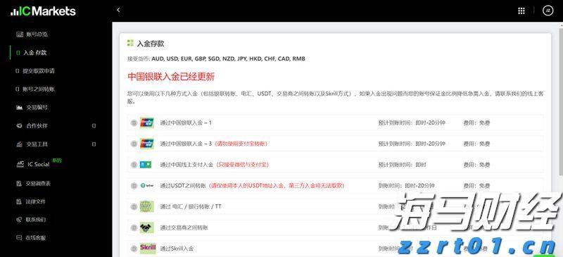 网络安全与你“童”行