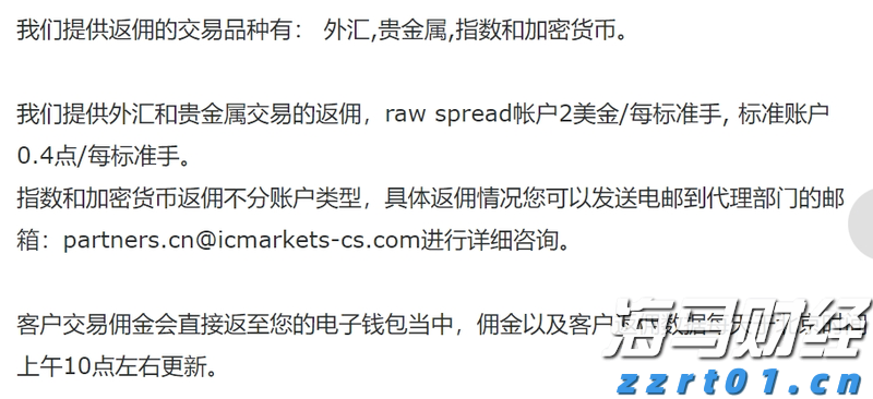 小摩：美联储维持利率已成定局，理事沃勒和鲍曼或为主席职位投出降息票