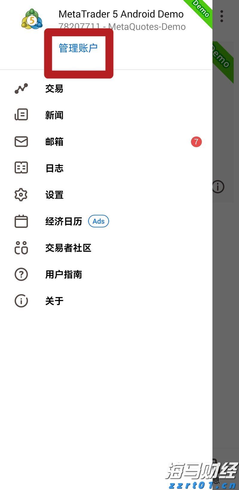 黔西南州2025年中考网上补报志愿须知