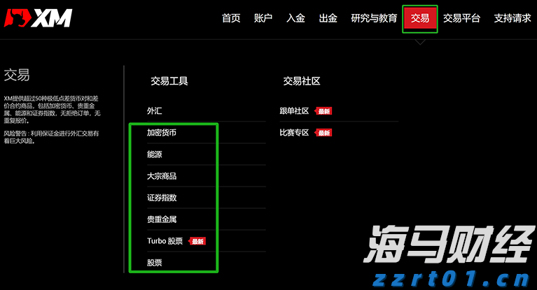 我国95%以上三级公立中医医院设有儿科