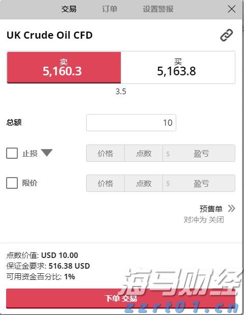 财报前瞻 | 星巴克(SBUX.US)业绩预期频遭下调，“重返战略”为救命稻草