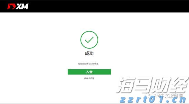 哈雷戴维森(HOG.US)洽谈向太平洋投资管理公司、KKR出售金融子公司部分股份