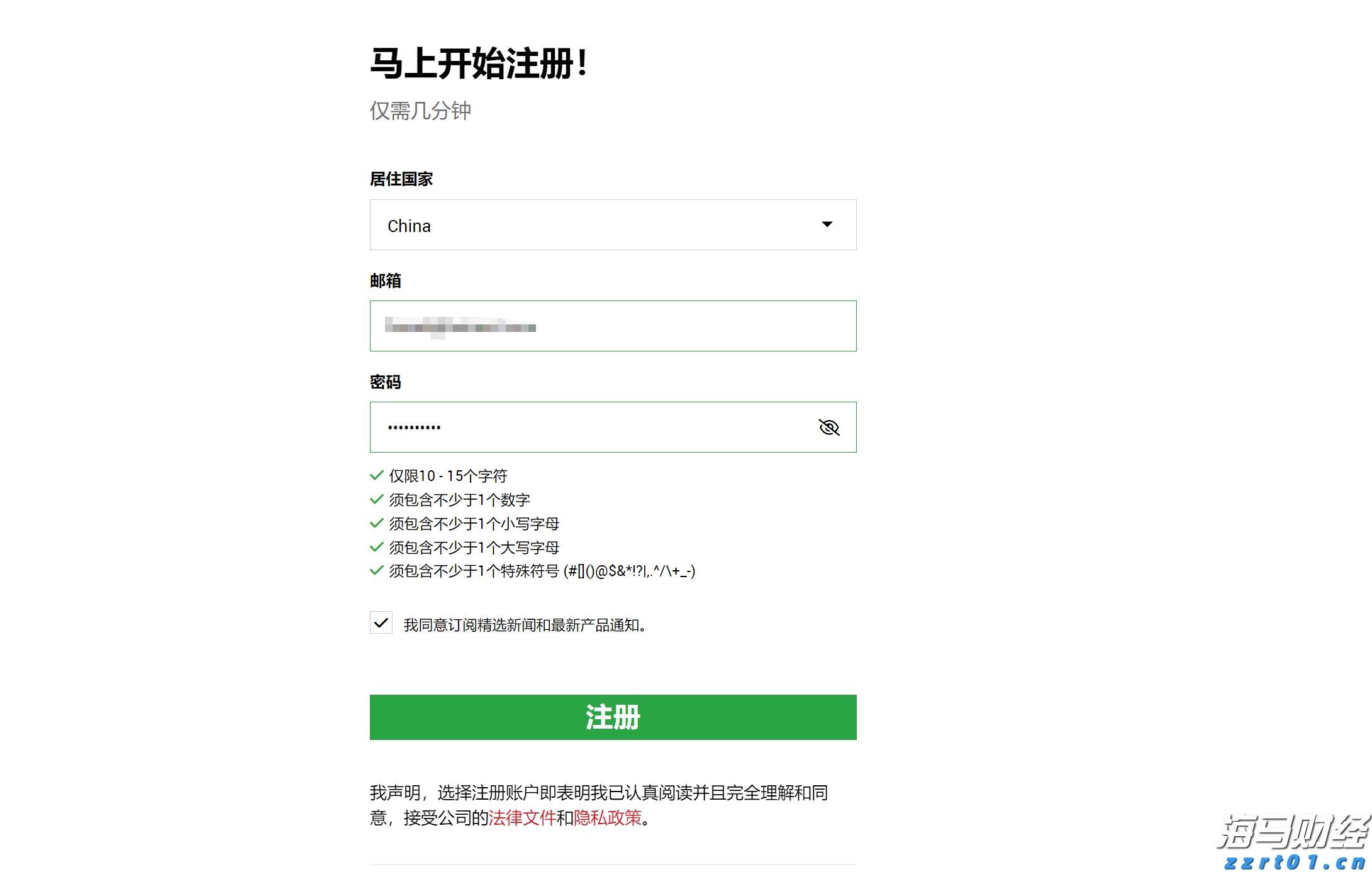 “稀客”紫背椋鸟到访福建
