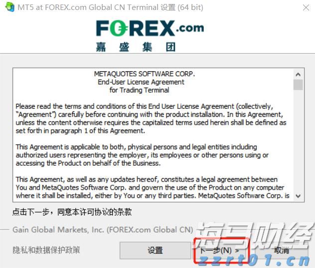 新一轮QDII额度面临短缺，多家QDII基金再次限购