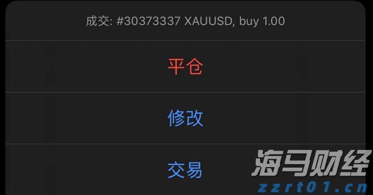 上海明确！这些商品和服务不得直播营销