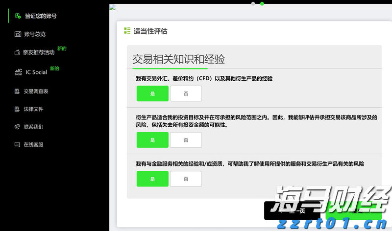 泰康人寿安徽分公司提醒您：守护钱袋子，防范“退保理财”骗局