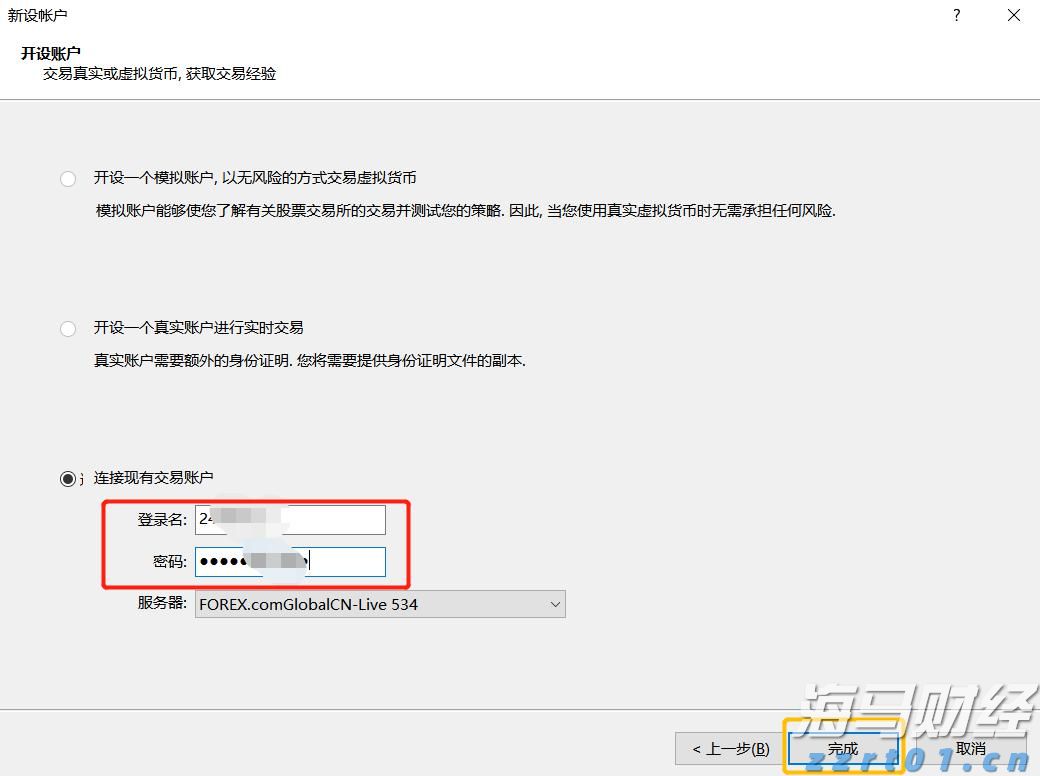 112万元！泰康人寿蚌埠中支完成开业以来最大理赔案件