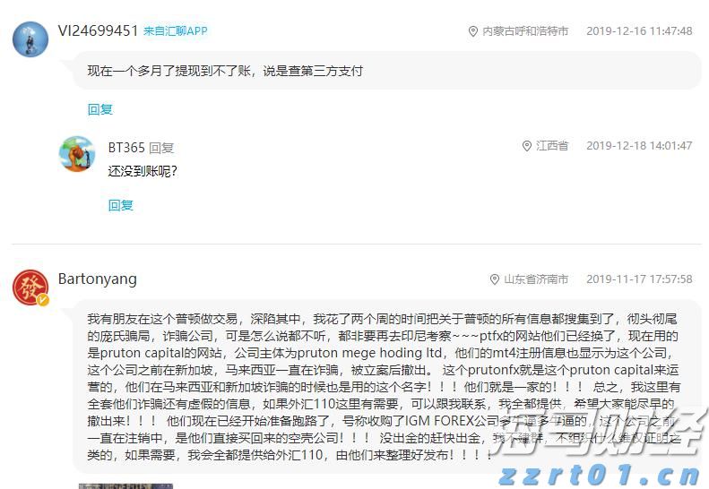 强化路灯维护 护航赶考路