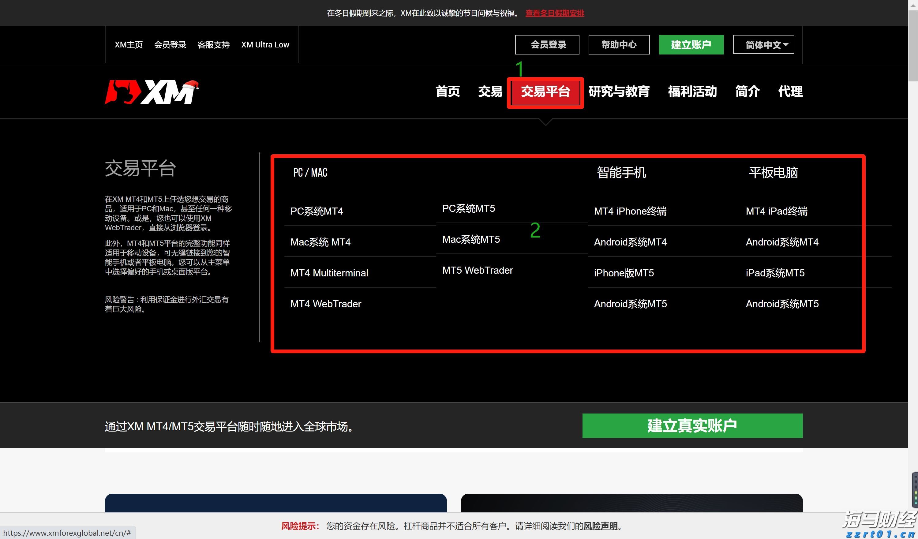 娱乐
