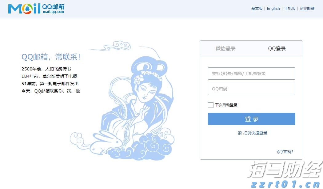 美元资产偏好松动 中国台湾投资者转向欧洲市场