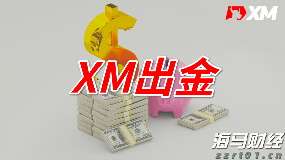 A股反弹促成17.8%“大逆转行情”，摩根大通引领新兴市场牛市