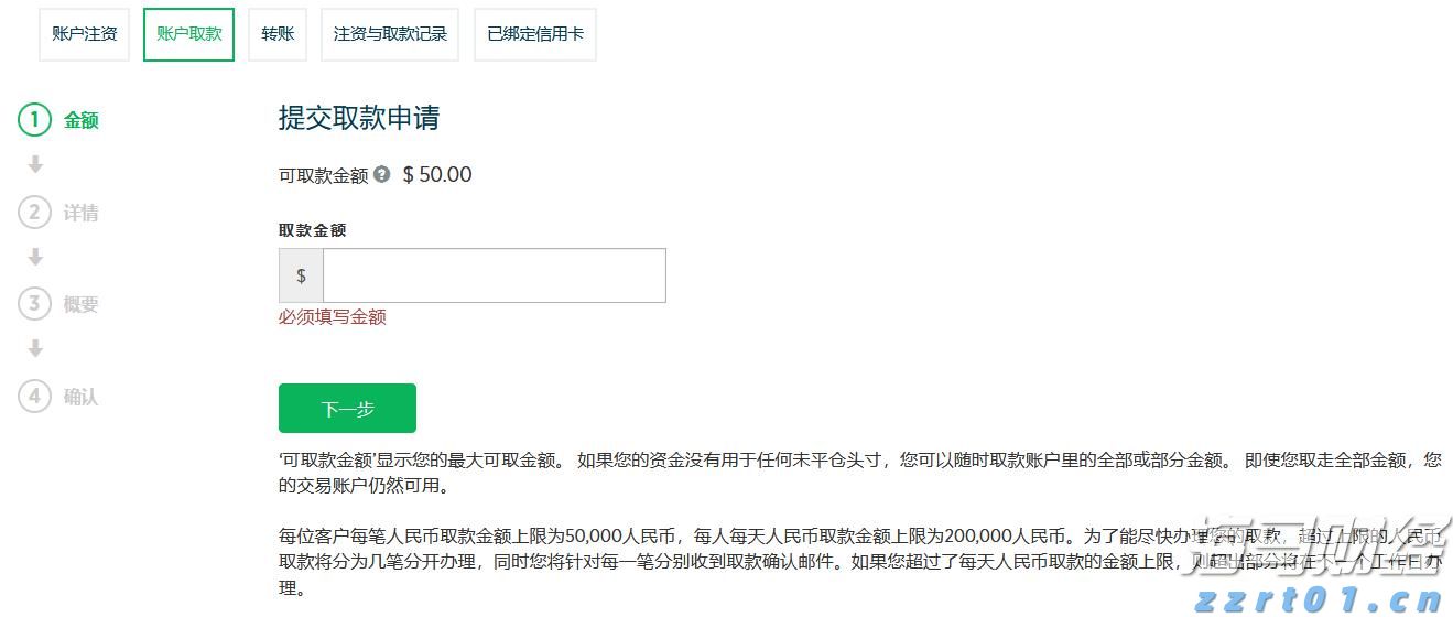 美银前瞻Meta(META.US)财报：AI推动广告复苏 看好成长潜力