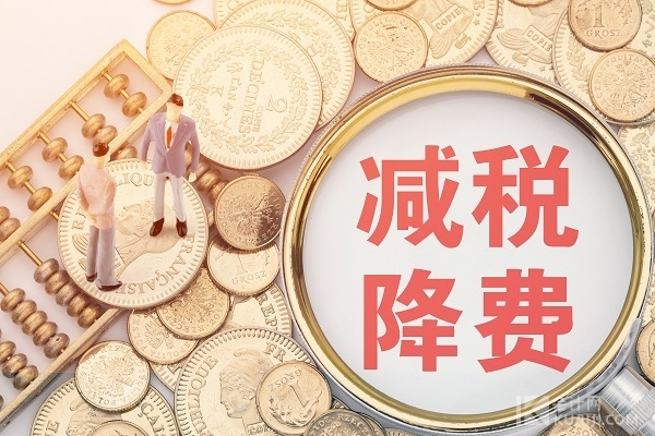 A股公告精选 | 福日电子(600203.SH)连续四个交易日涨停 提示风险