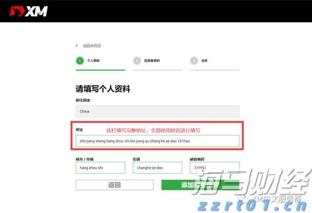 PayPal(PYPL.US)预计将支持100+种加密货币，重塑跨境交易模式