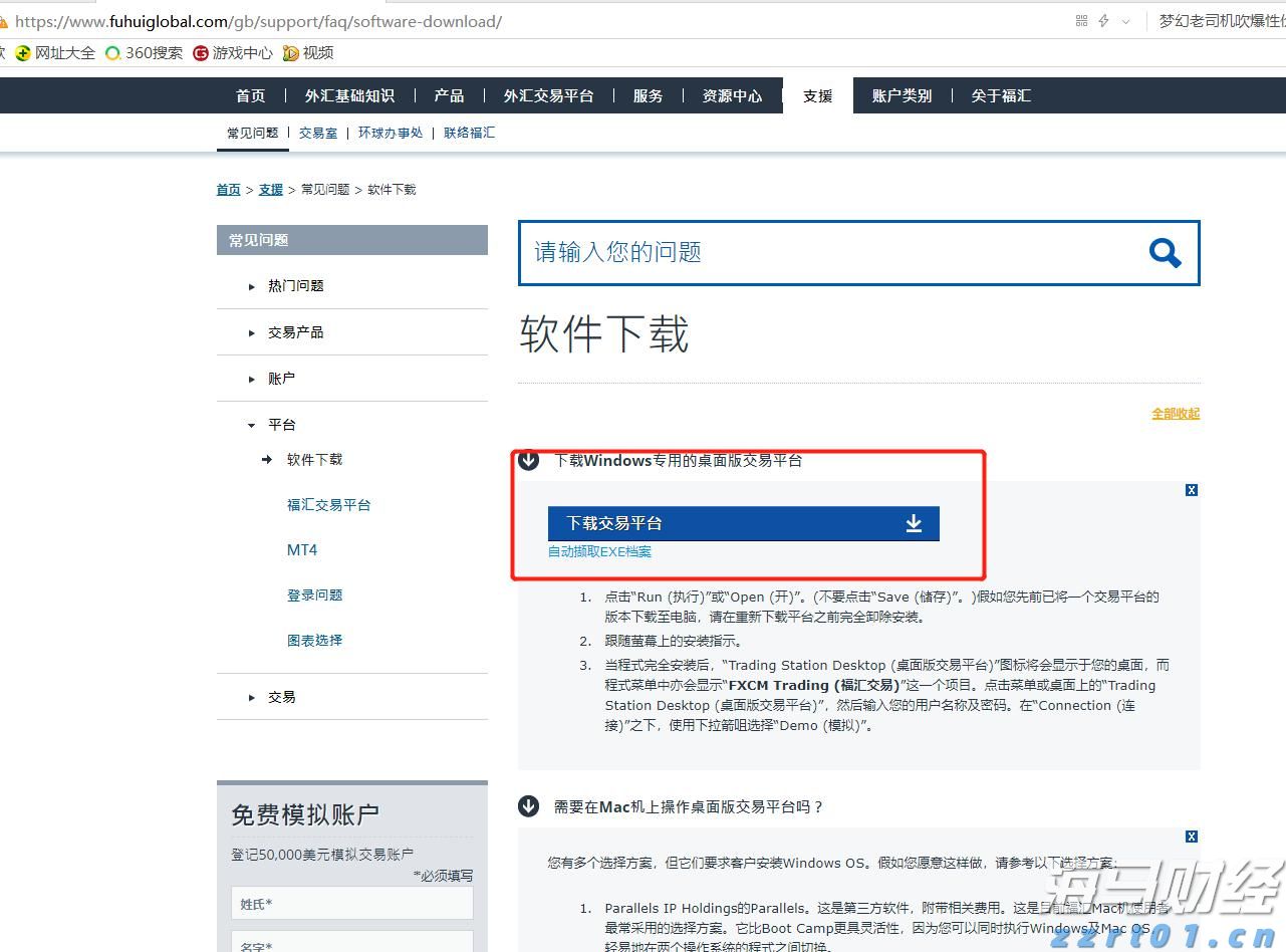 香港湾仔坚尼地道树下发现无头尸，警方初步判断为高处堕下