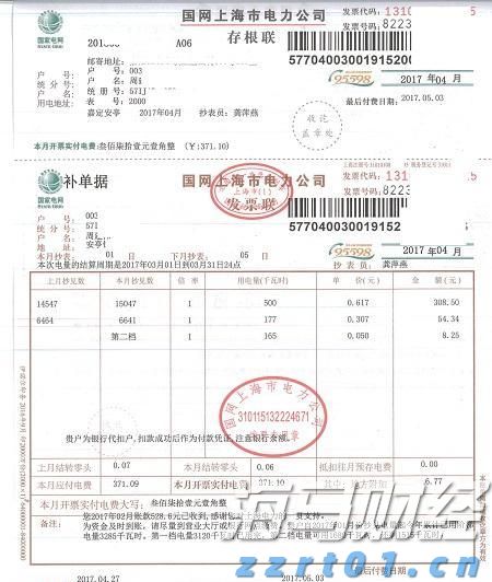 兴业银行助力全国首单民企“量价分阶段簿记”试点债券发行